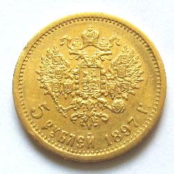 Rusko 5 rublů 1897 AG