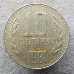 Bulharsko 10 stotinki 1981