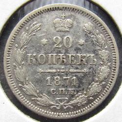 Russia 20 kopecks 1871 SPB-HI