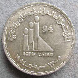 Egypt 5 pounds 1994
