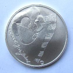 Czech Republic 200 czk 2006