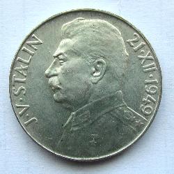 Чехословакия 50 крон 1949
