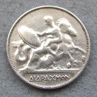 Greece 2 Dr 1911