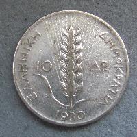 Greece 10 Dr 1930