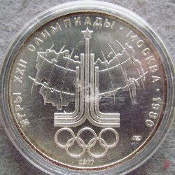 USSR 10 rubles 1977 LMD