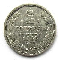 Russland 20 Kopeken 1866 SPB-HF