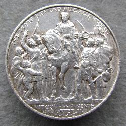 Пруссия 2 Mарки 1913