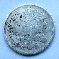 Russia 20 kopecks 1868 SPB HI