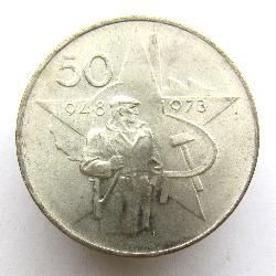 Чехословакия 50 крон 1973