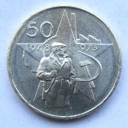 Чехословакия 50 крон 1973