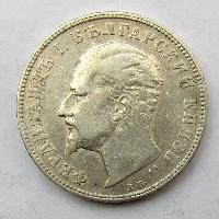 Bulgaria 2 lev 1894