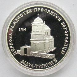 Podněstří 100 rublů 2001. PROOF