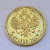 Russia 5 rubles 1902 AR