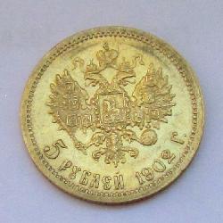 Россия 5 рублей 1902 АP