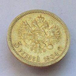 Russia 5 rubles 1904 AR