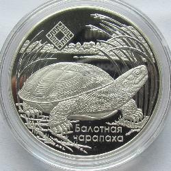 Belarus 20 rubles 2010