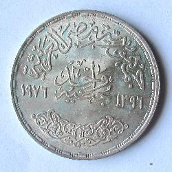 Egypt 1 pound 1976