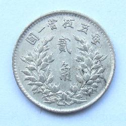 China 20 cents 1914