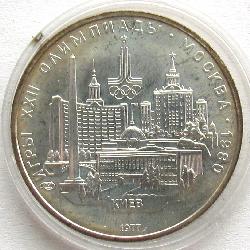 SSSR 5 rublů 1977 LMD