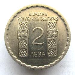 Bulharsko 2 lev 1966