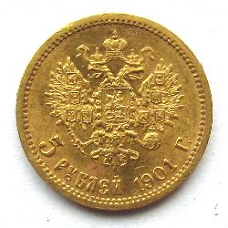 Russia 5 rubles 1901 FZ