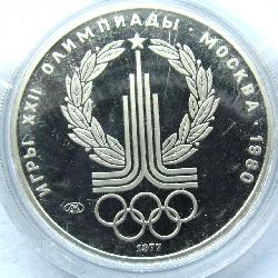 UdSSR 150 Rubel 1977