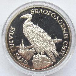Transnistria 100 rubles 2005. PROOF