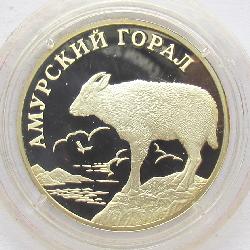 Russia 1 ruble 2002 Red Book