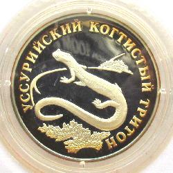 Rusko 1 rubl 2006 Červená kniha