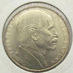 Чехословакия 100 крон 1976