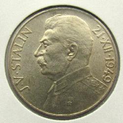 Чехословакия 100 крон 1949