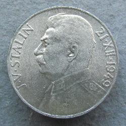 Tschechoslowakei 100 CZK 1949