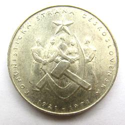 Czechoslovakia 50 CZK 1971