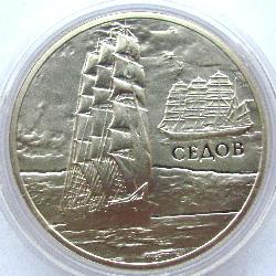 Беларусь 20 рублей 2008