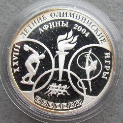 Россия 3 рубля 2004