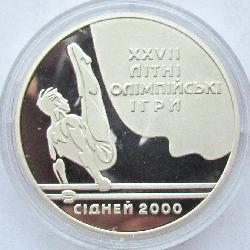 Ukraine 10 hryvnia 1999