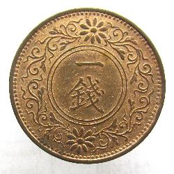 Japonsko 1 sen 1923