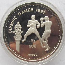 Nepal 500 rupees 1992