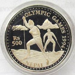 Nepal 500 rupees 1993