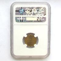 2 копейки 1926 NGC MS65