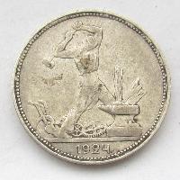 50 kopeks 1924 PL