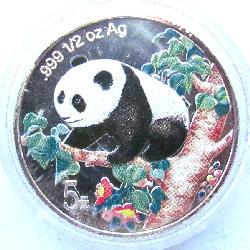 China 5 yuan 1998