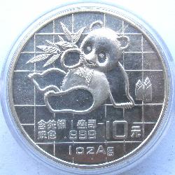China 10 yuan 1989