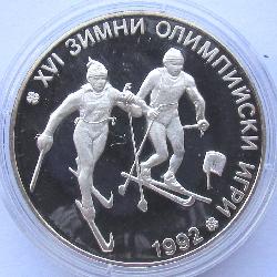 Болгария 25 лева 1990