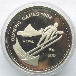 Nepal 500 Rupien 1992