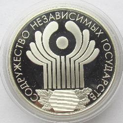 Россия 3 рубля 2001