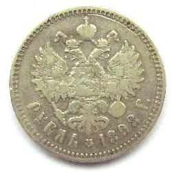 Rusko 1 Rubl 1898