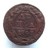 Denga (1/2 kop.) 1748