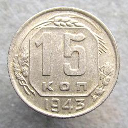 15 kopeks 1943