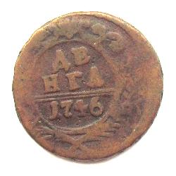 Денга (1/2 копейки) 1746